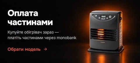 Оплата частинами